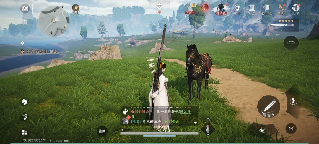 Már előtölthető a Mobilos verzió és a megjelenés is már a küszöbön